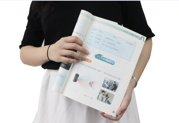 球迷屋APPTSR-V2被引入教材